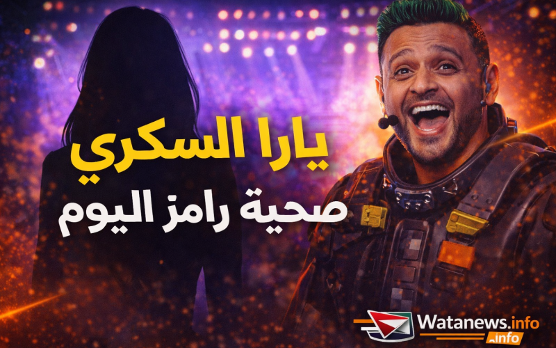 رامز جلال يارا السكري جمالك عامل غارة!.. حلقة تشعل السوشيال في رامز ليفل الوحش